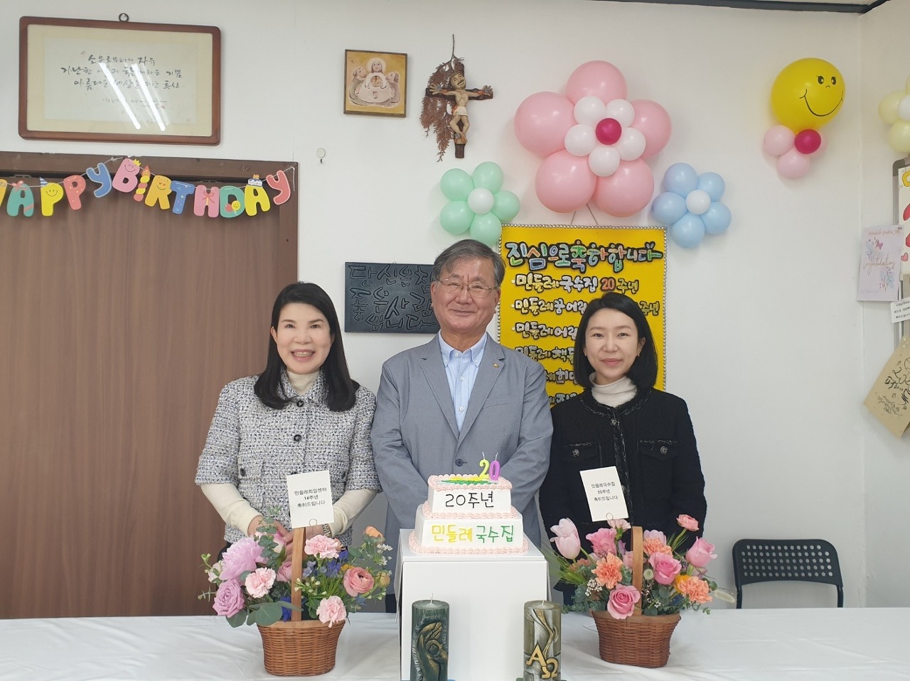 민들레국수 이미지