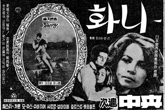 화니 이미지