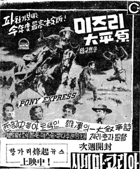대평원 이미지