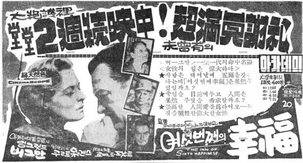 행복여관 이미지