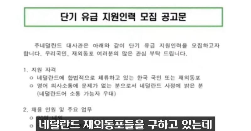 동원인력 이미지