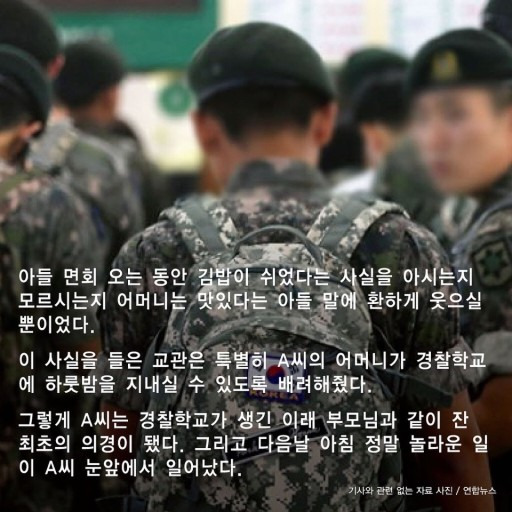 제대김밥 이미지