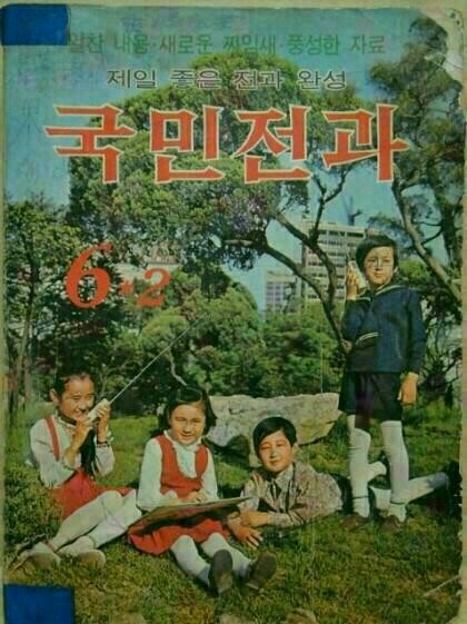 그시절7080 이미지