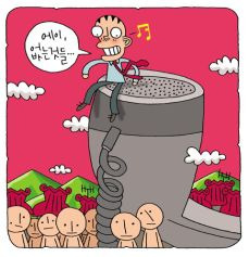 백색 이미지