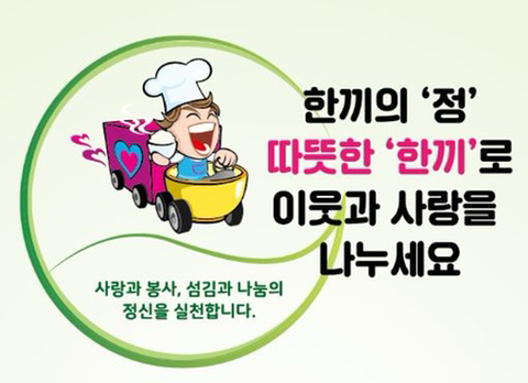 앙쥬러브 이미지