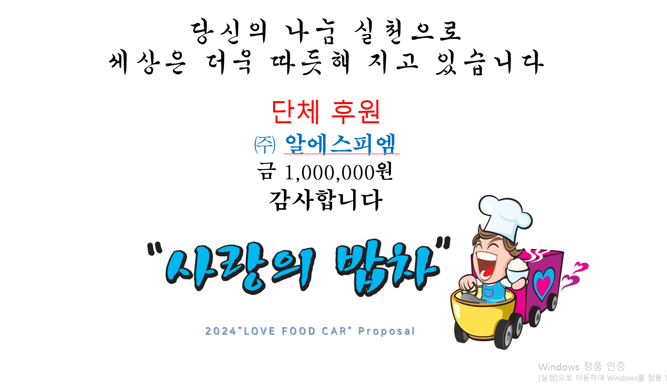 (주)알에스 이미지