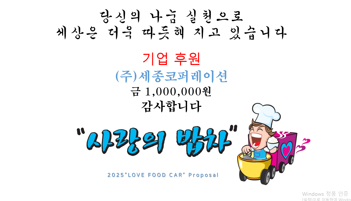 세종코퍼레이션주 이미지
