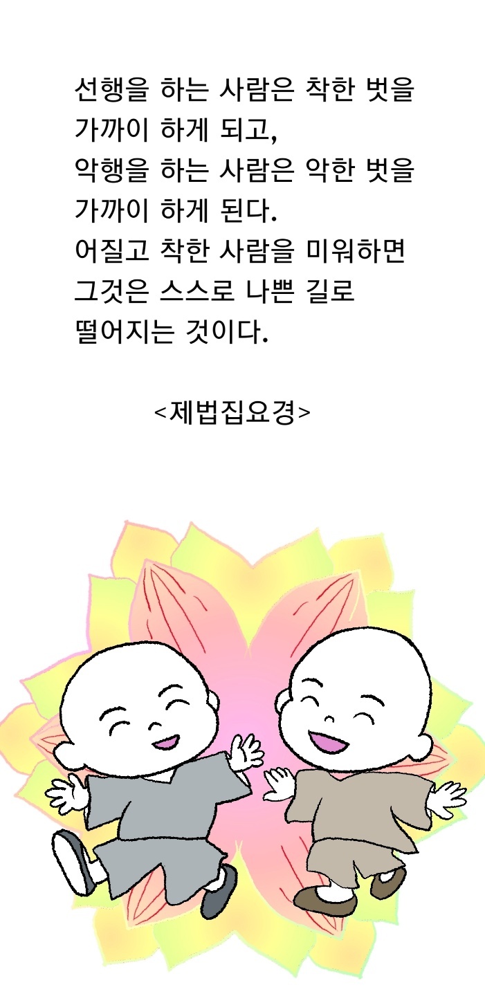 제법 이미지