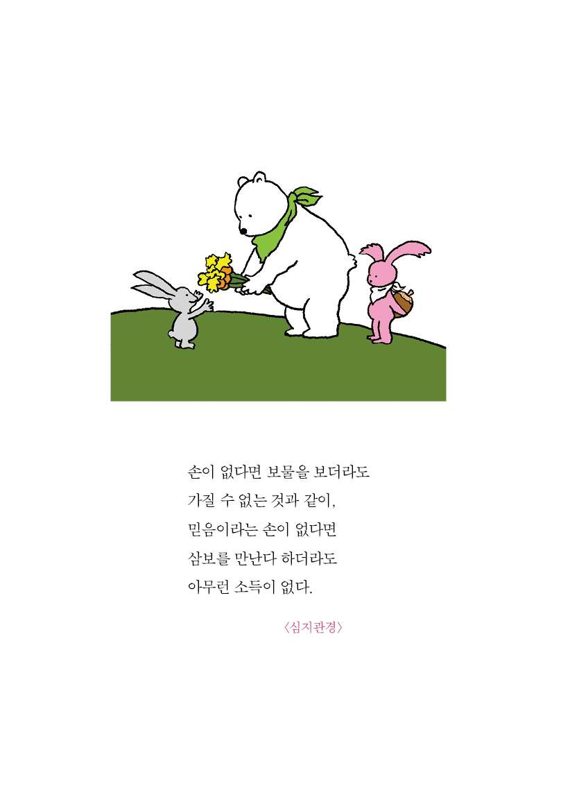 심지 이미지