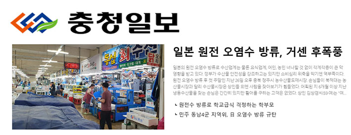 국민수산 이미지