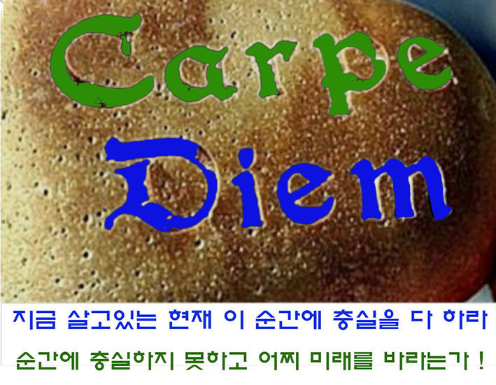 왼발오른발 이미지
