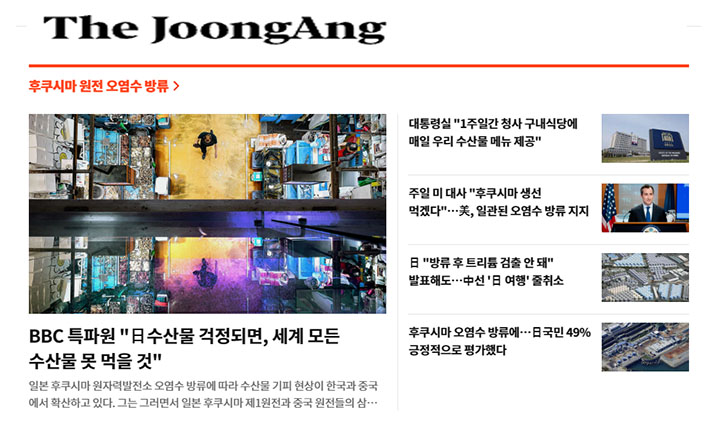 국민수산 이미지