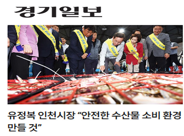국민수산 이미지