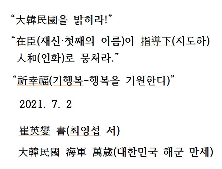 해라 이미지