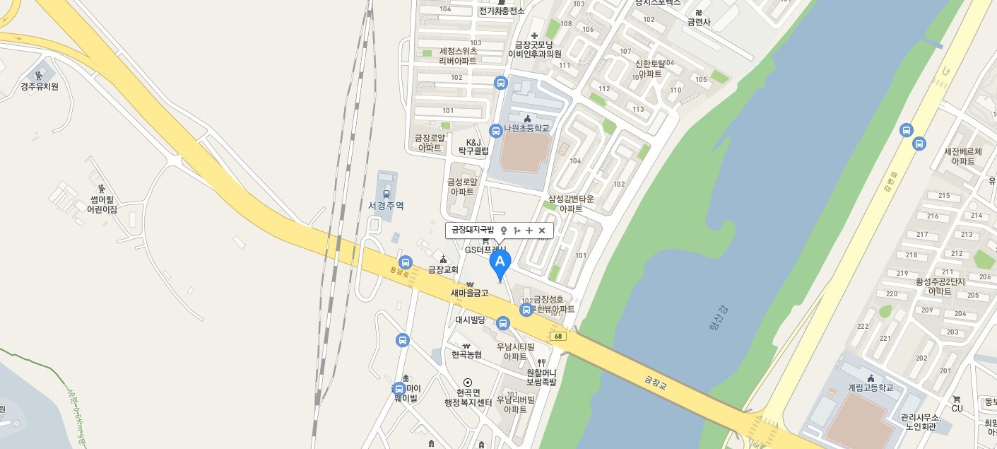 금장돼지국밥 사진 2