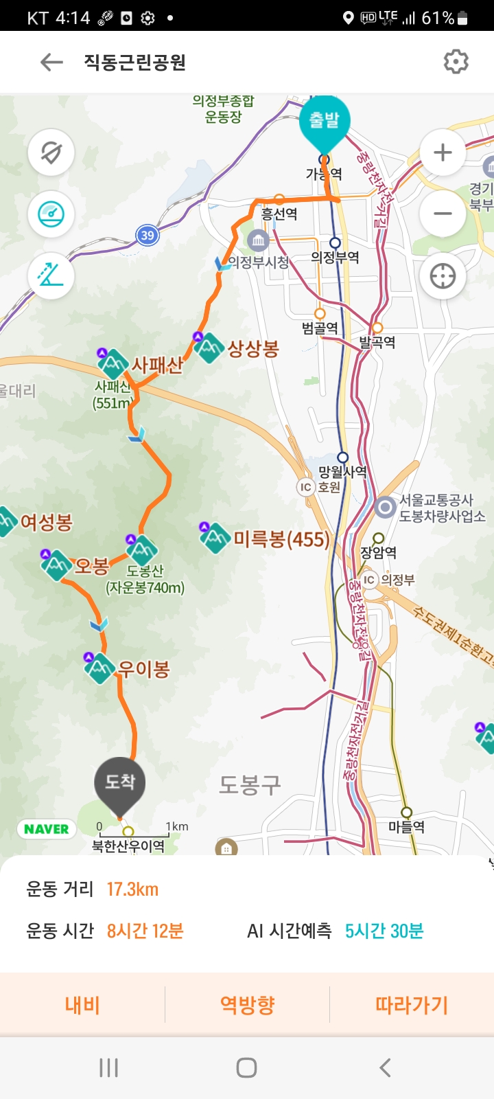 상상봉 이미지