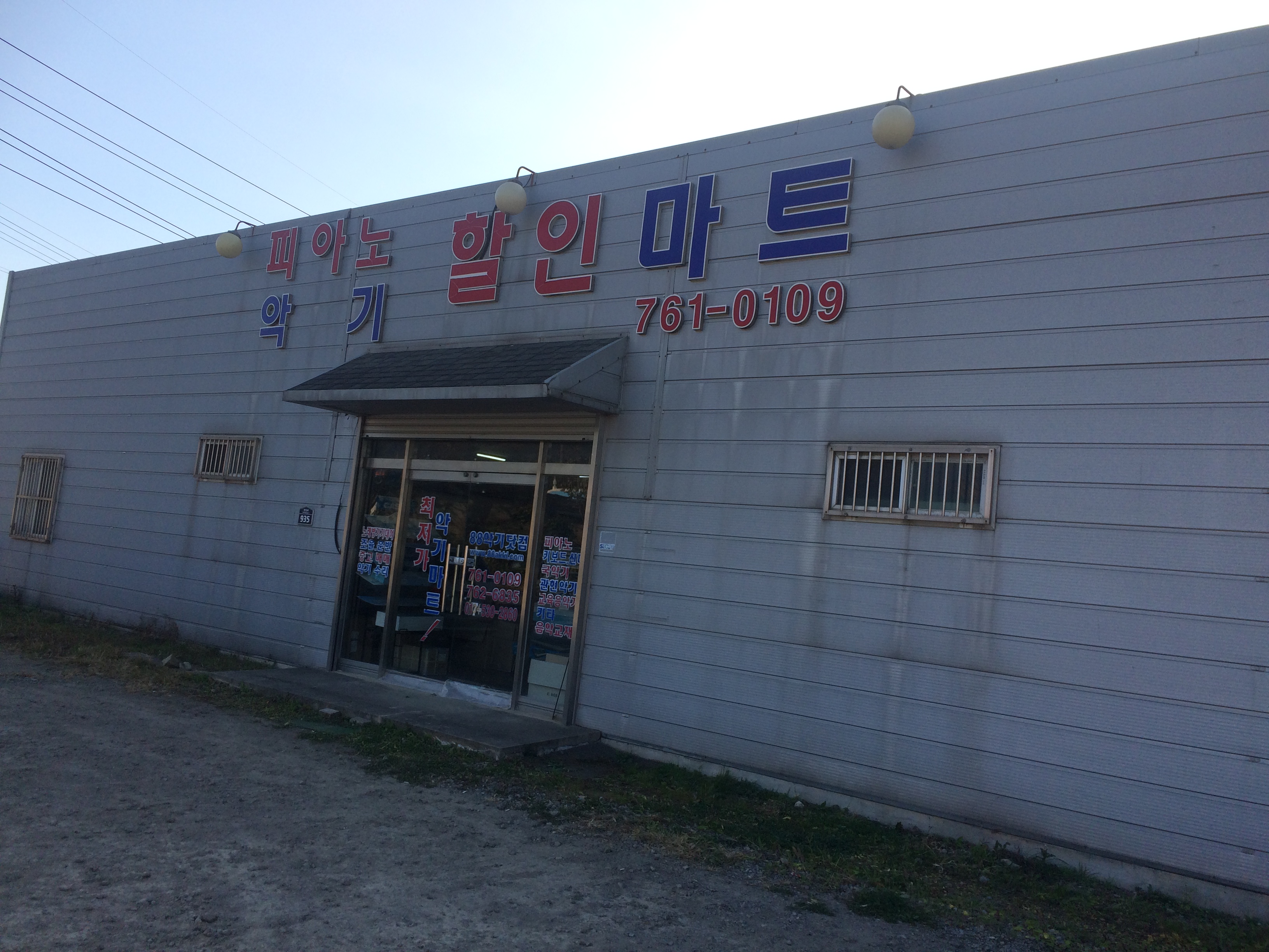 피아노할인마트 이미지