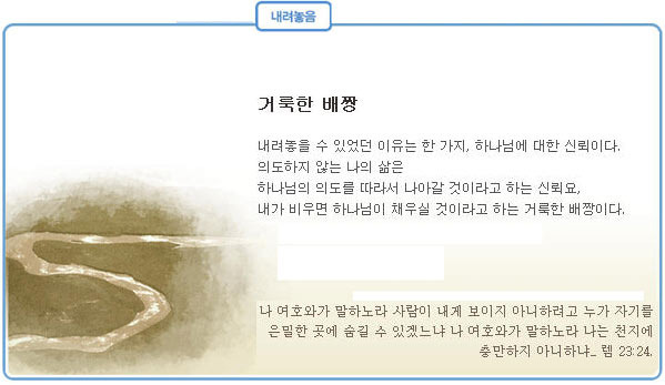 예화 이미지