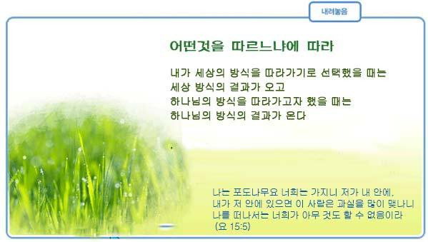 예화 이미지