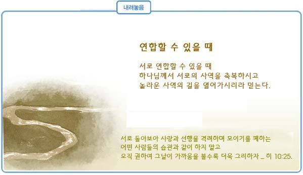예화 이미지