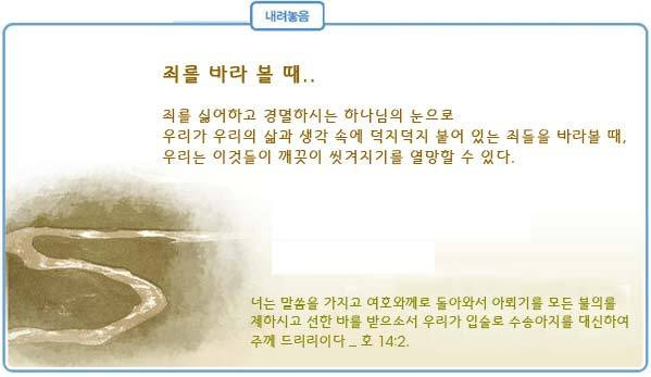 예화 이미지