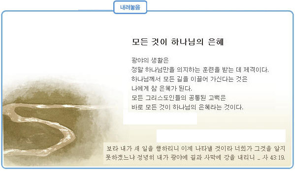 예화 이미지