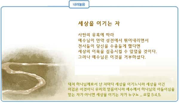 예화 이미지