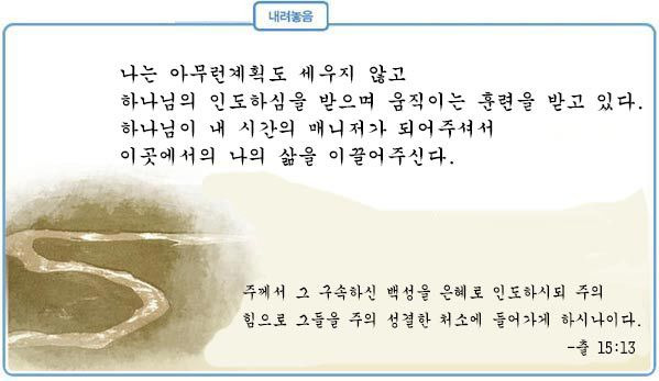 예화 이미지