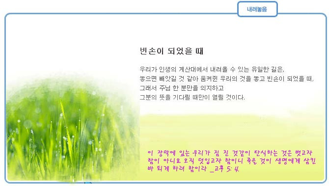 예화 이미지