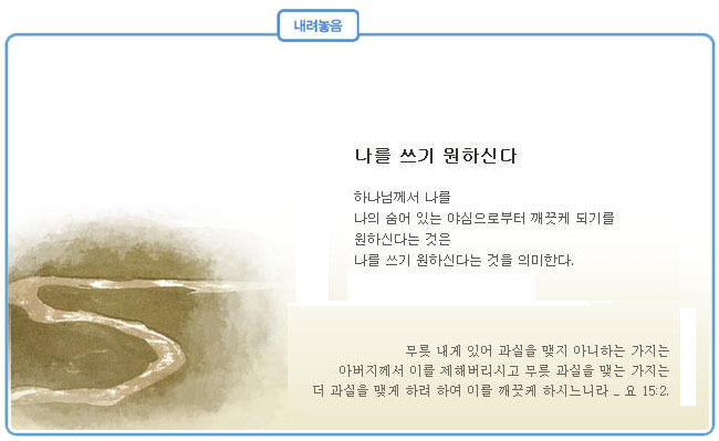예화 이미지