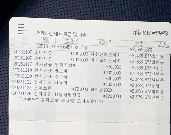 영남카센터 이미지