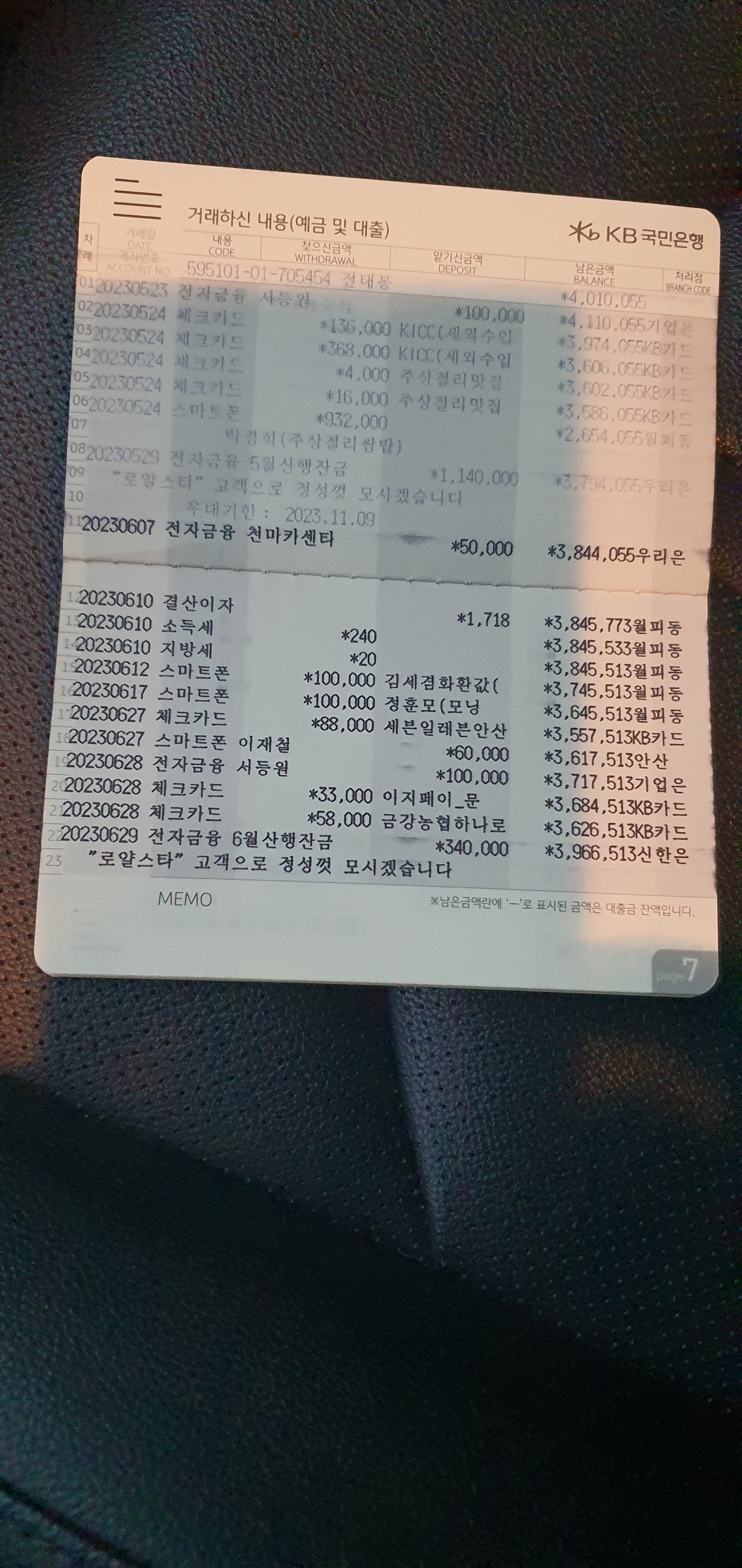 영남카센터 이미지
