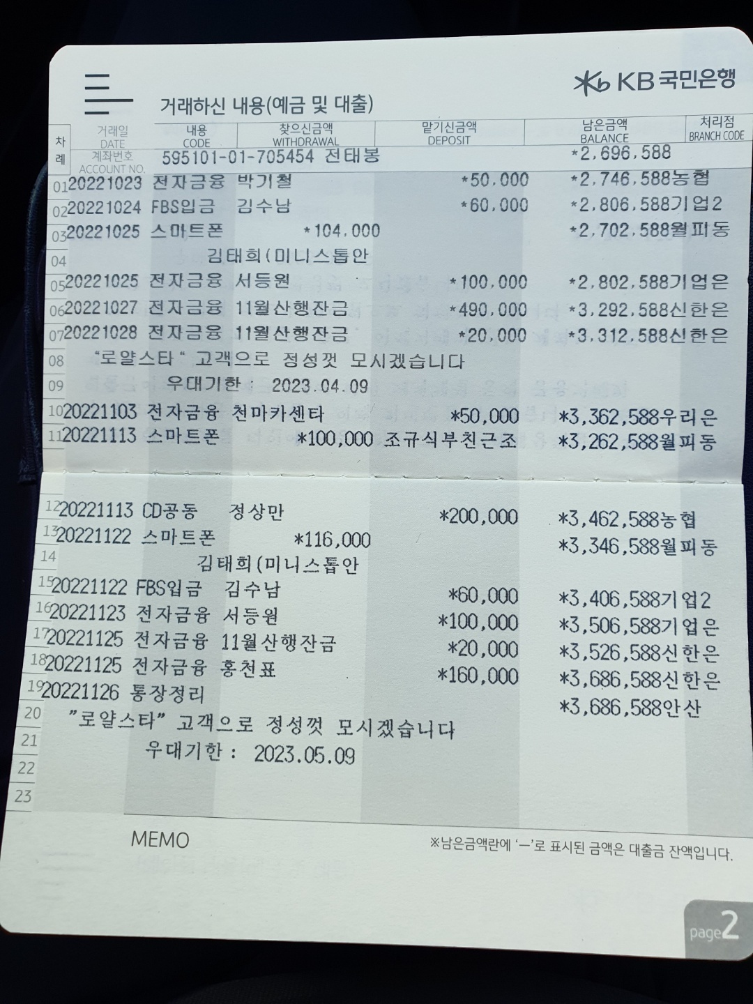세림카센타 이미지