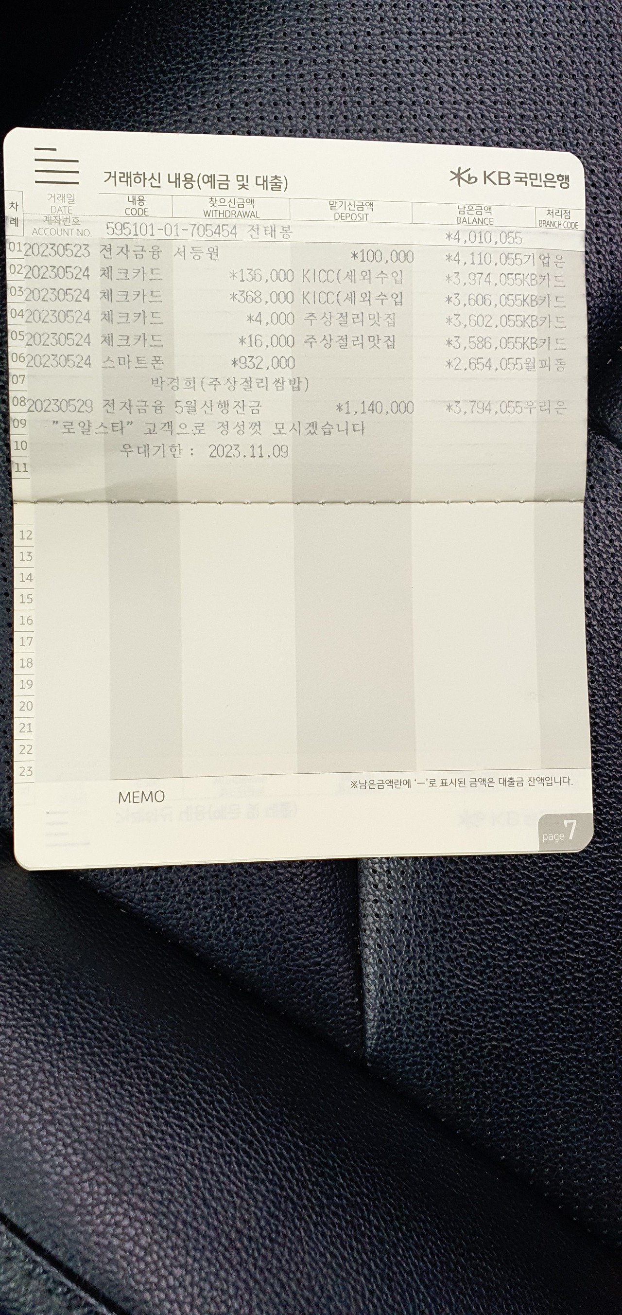 영남카센터 이미지