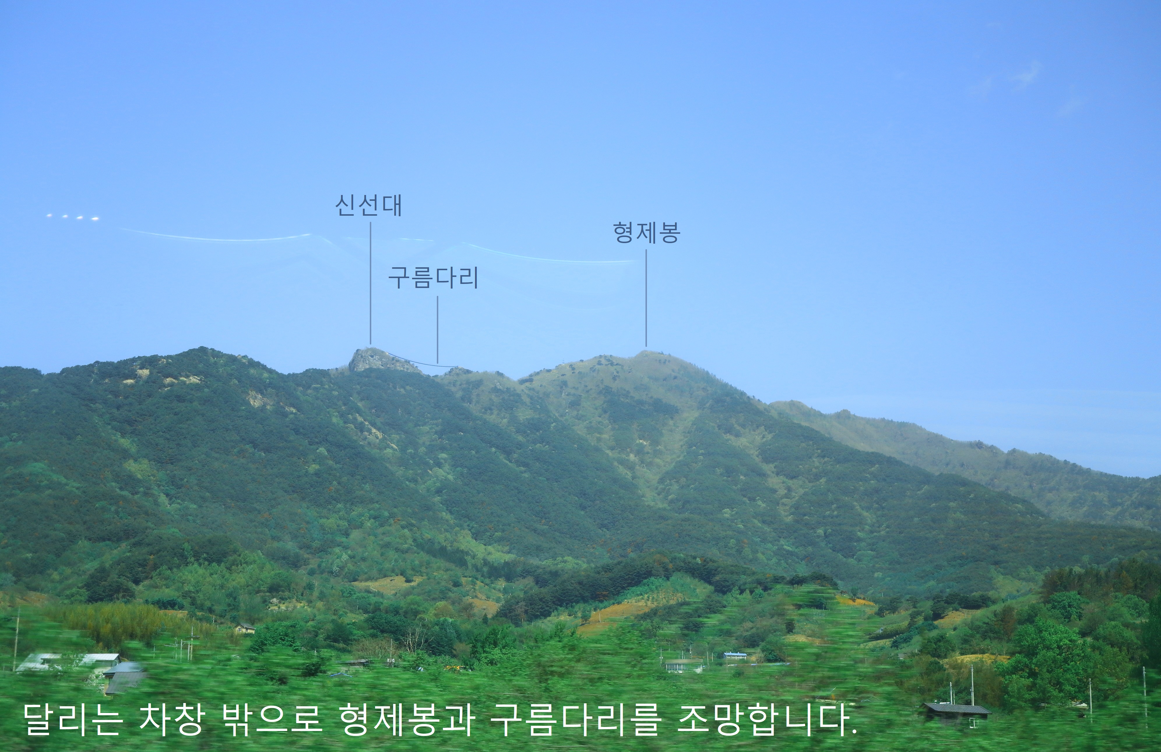 구름다리 이미지