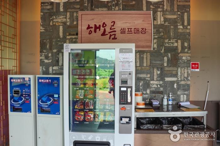 북악셀프 이미지