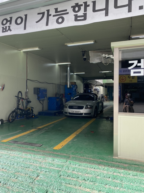 아남모터스 이미지