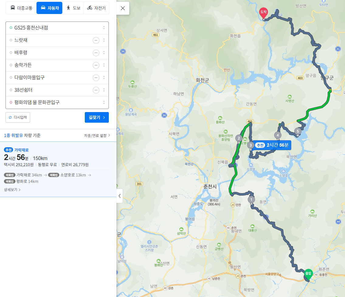 지에스25 홍천 이미지