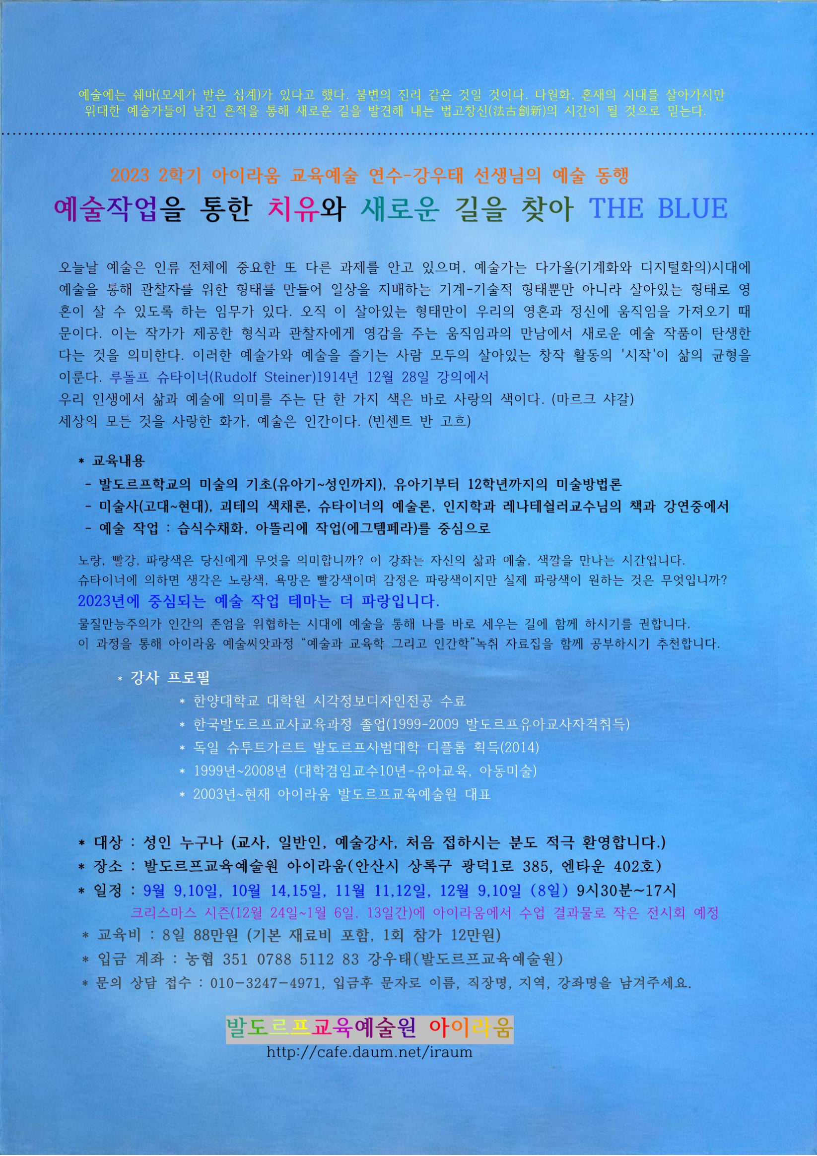 더파랑 이미지