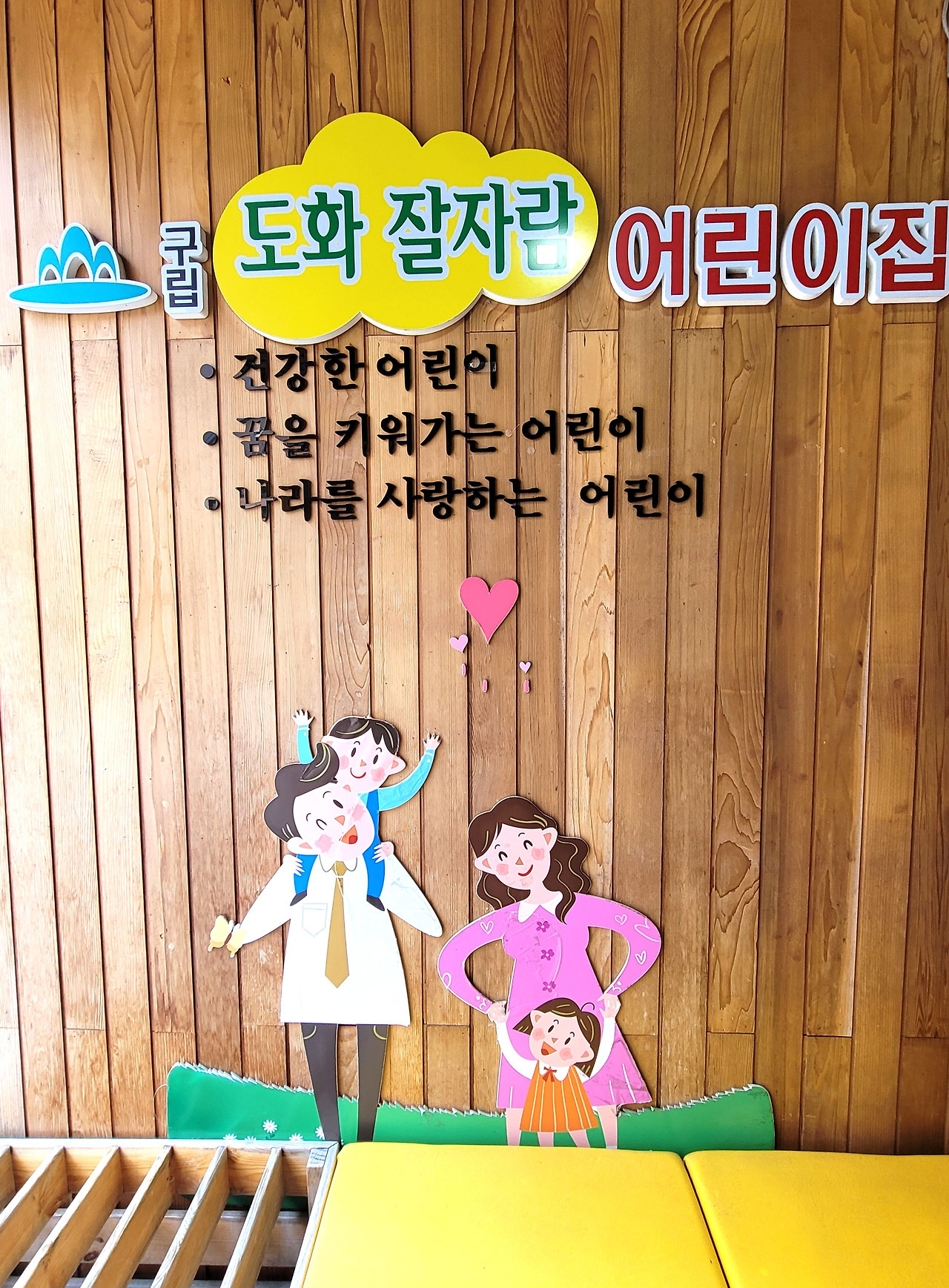 도화 이미지