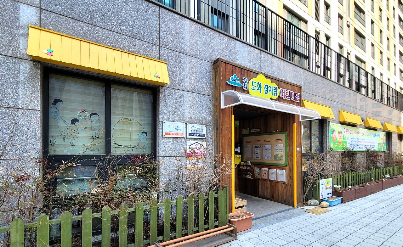 (주)공간아트 이미지