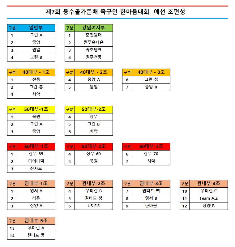대진가든 이미지