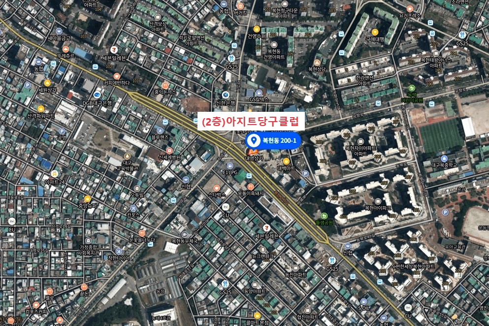 아지트당구클럽 이미지