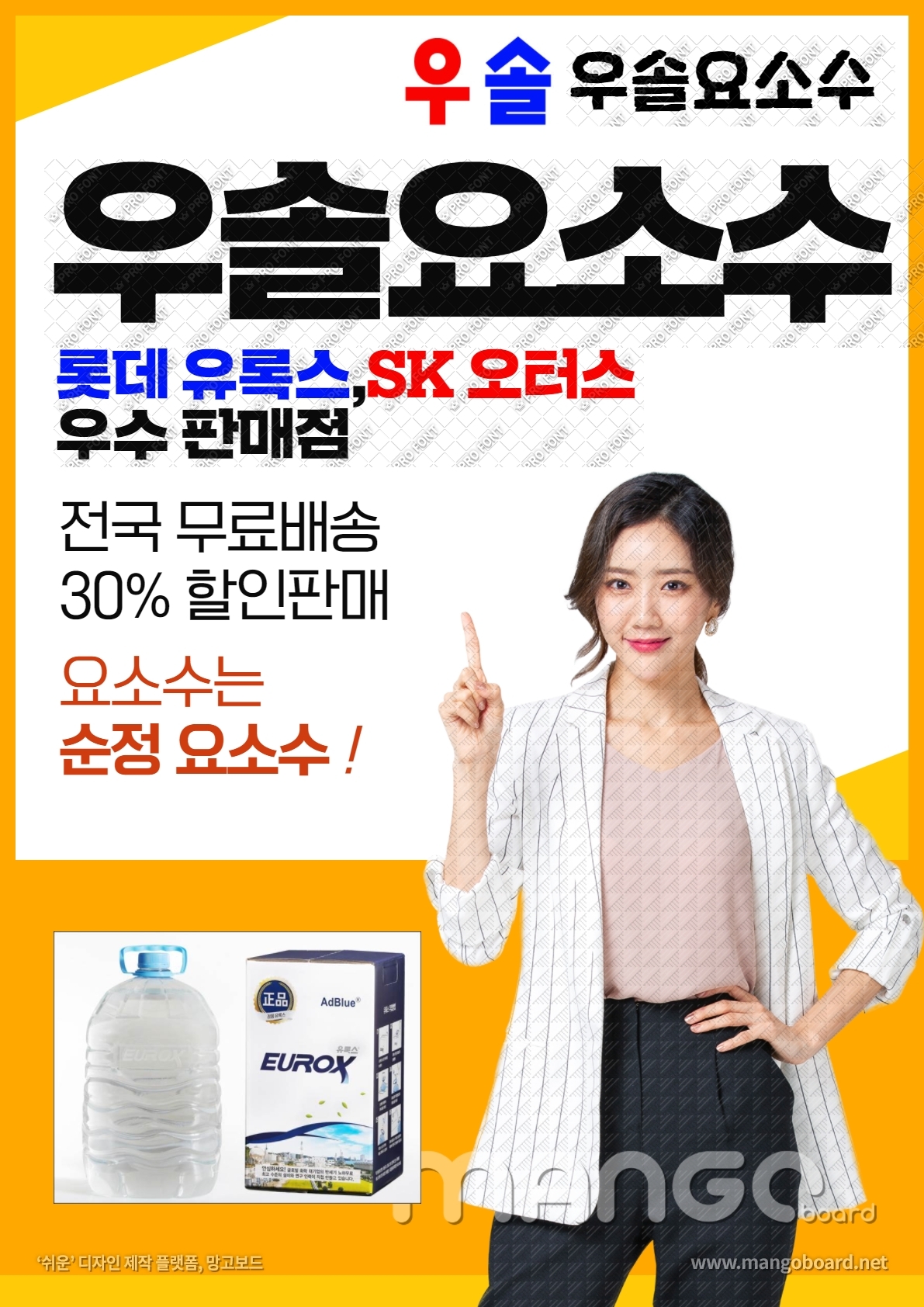우솔기업 이미지