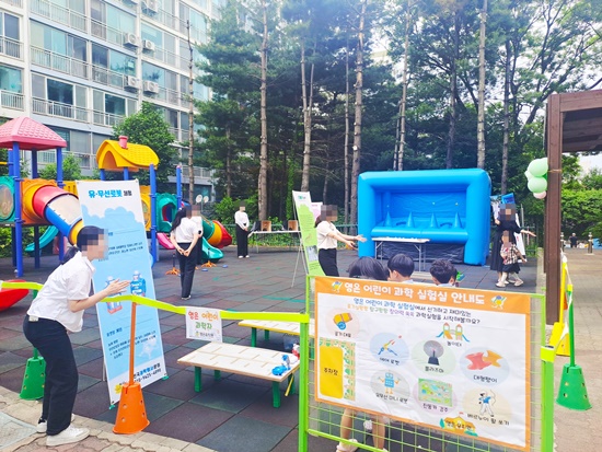 영은유치원 이미지