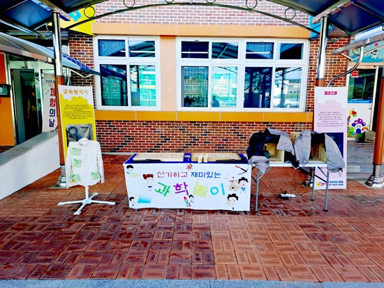 군위초등학교 이미지