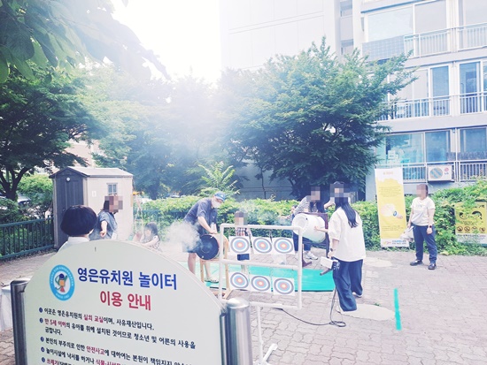 영은유치원 이미지