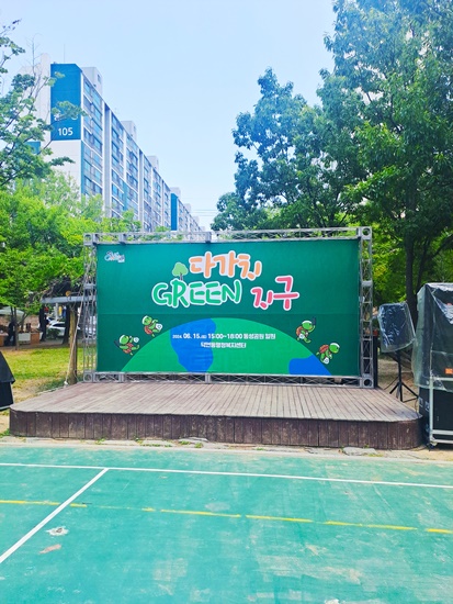 그린자전거 이미지