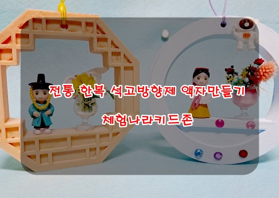 플라워나라 이미지