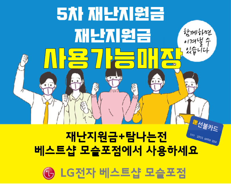 한림엘지전자 이미지